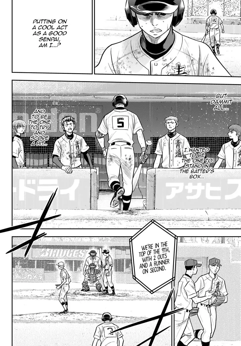 Daiya no A - Act II Chapter 298 14